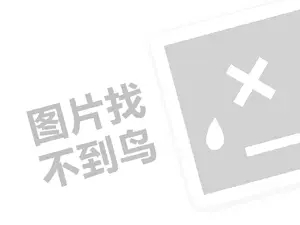 干洗店利润有多大？（创业项目答疑）